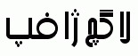 Arabic fonts: B Arshia