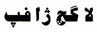 Arabic fonts: B Jadid
