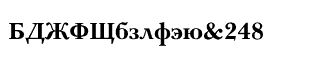 Baskerville fonts: Baskerville Cyrillic Bold