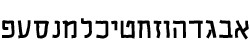 Hebrew fonts: Camping