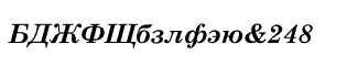 Century Schoolbook Cyrillic Bold Inclined