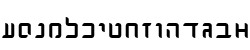 Hebrew fonts: Dlilah
