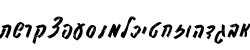 Hebrew fonts: Dunkleberg