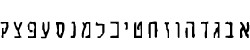 Hebrew fonts: Eldad