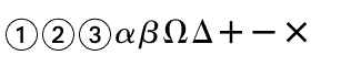 Symbol fonts: European PI 2