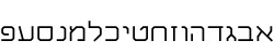 Hebrew fonts: Kermitone