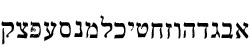 Hebrew fonts: Kunstlicheberg