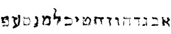 Hebrew fonts: Lakahat