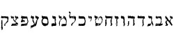 Hebrew fonts: Latet