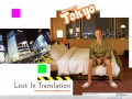 Lost In Translation wallpapers: Lost In Translation in bed wallpaper