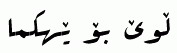 Arabic fonts: Mestan