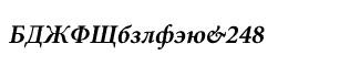 Minion Cyrillic Bold Italic