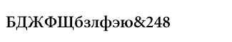 Minion fonts: Minion Cyrillic Semibold
