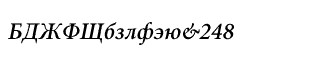 Minion fonts: Minion Cyrillic Semibold Italic