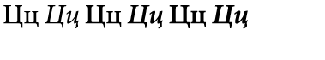 Minion fonts: Minion CyrillicVolume
