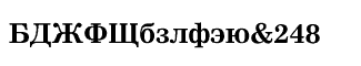 Nimrod Cyrillic Bold