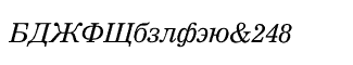 Nimrod fonts: Nimrod Cyrillic Inclined