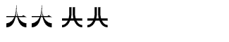 Sands Serif fonts J-Q: PIXymbols Faux Chinese