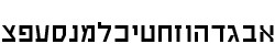 Hebrew fonts: Putch