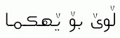 Arabic fonts: Rawanduz