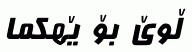 Kurdish fonts: Reyhan