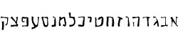 Hebrew fonts: Ron