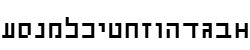 Hebrew fonts: Shimshon