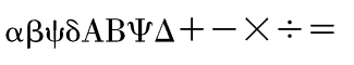 Miscellanous fonts: Universal Greek Math & Pi