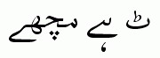 Urdu Naskh Asiatype
