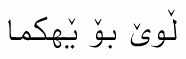 Arabic fonts: Web
