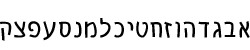 Hebrew fonts: Yoav