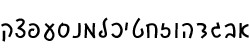Hebrew fonts: Yoav Cursive